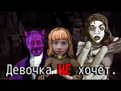 Видео: ЧЁ ТАМ С Fear & Hunger
