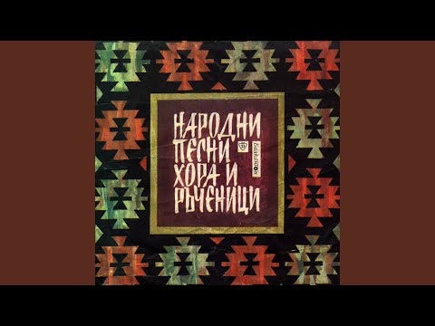 Видео: Биляна платно белеше