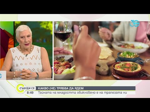 Видео: Лекар: Стресът изкарва много адреналин от надбъбречните жлези, което води до високо кръвно налягане