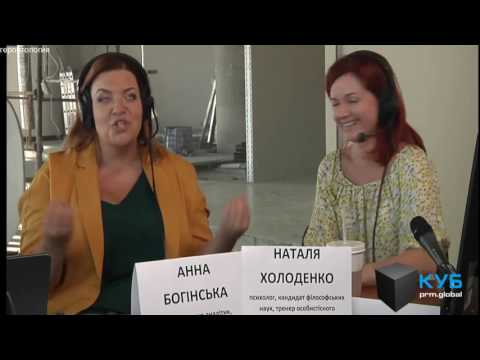Видео: Холоденко: Бытовая манипуляция строится на чувстве вины. Prm.global. КУБ