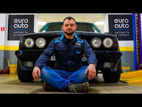 Видео: BMW e34 с самым лучшим мотором