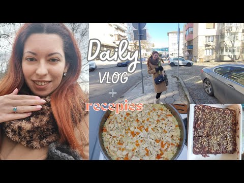 Видео: Един закъснял влог | февруари 2023г.