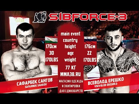 Видео: Safarbek Sangov VS Vsevolod Ereshko / Сафарбек Сангов VS Всеволод Ерешко (170LBS/77.1KG)