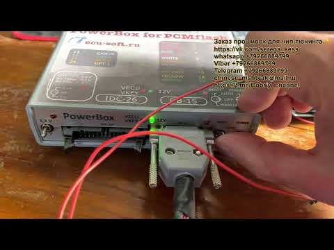 Видео: vw polo me17.5.26 отключить иммобилайзер