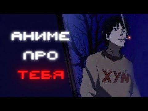 Видео: Это Изменит Твою Жизнь