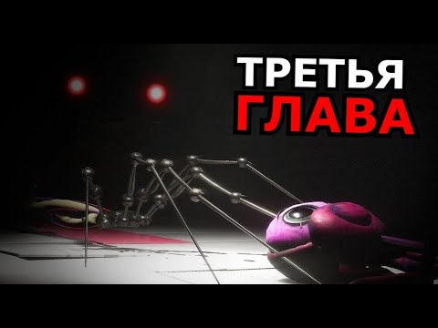 Видео: КТО ТАКОЙ Прототип Poppy Playtime 2 Глава? Способности, слабости, эксперимент 1006
