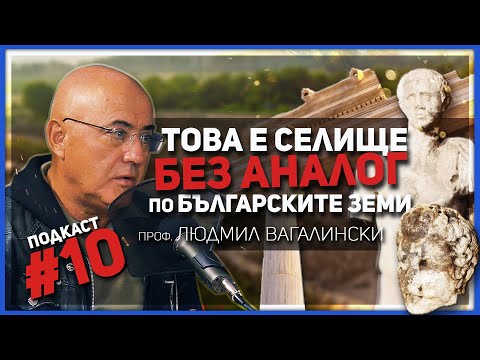 Видео: За откритите статуи в древния град Хераклея Синтика – разказва проф. Вагалински