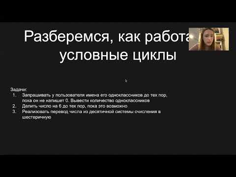 Видео: Python. Урок 2.2. | LUDI