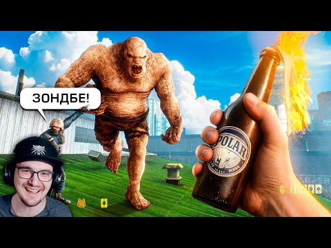 Видео: ИГРЫ ДЕТСТВА, КОТОРЫЕ ТЫ УЖЕ ЗАБЫЛ... и не зря ► Хумас | Реакция