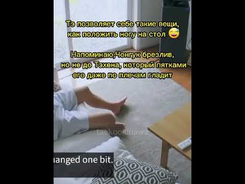 Видео: Отвалите от Таекоок куры😠😡 ТАЕКООК ЖЕНАТЫ 💚💜🐰🐯🥰 #taehyung #jungkook #taekookisreal #taekook #рек