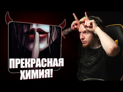 Видео: НЮБЕРГ слушает Готэм x Asper X - Приметы