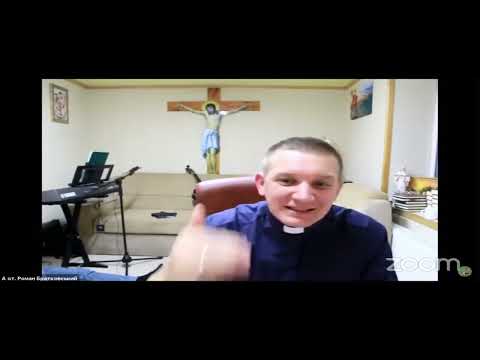 Видео: Zoom зустріч: Духовні закони. Тема 18. Одягніться в повну Божу зброю! — о. Роман Братковський.