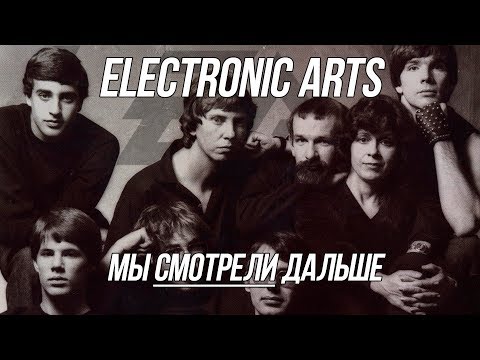 Видео: Первые 10 Игр Electronic Arts - (Old-Games.RU Podcast №79)
