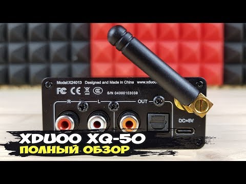 Видео: xDuoo XQ50: беспроводной ЦАП с выходом на оптику и коаксиал