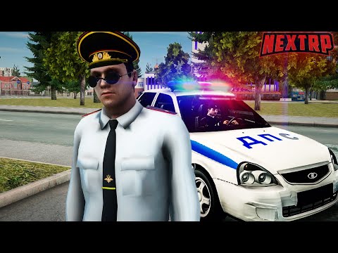 Видео: ОДИН ДЕНЬ СОТРУДНИКА ДПС НА NEXT RP (ДПС БУДНИ) № 2