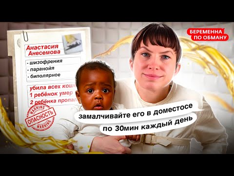 Видео: ТАКОГО ПИ3ДE*А Я НЕ ВИДЕЛ ! УЧАСТНИЦА БЕРЕМЕННА ПО ОБМАНУ YБNВАЕТ КОШЕК И ДЕТЕЙ ! ВСЕ ДЕТАЛИ