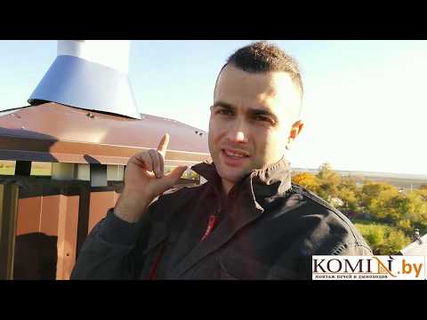 Видео: Как собрать, выбрать и купить дымоход для гильзования. С реальным примером монтажа дымохода.