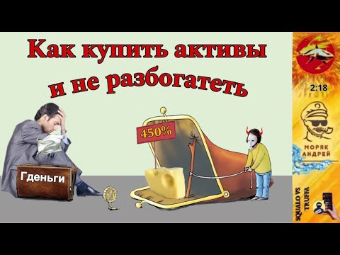 Видео: Телефонное мошенничество. Автор Андрей Моряк