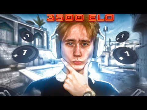 Видео: 3500 ELO ЗАШЕЛ НА 1 LVL FACEIT и БЫЛ В ШОКЕ... (CS:GO)