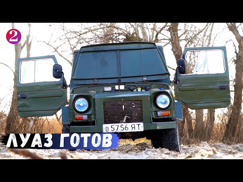 Видео: ТУРБО ЛУАЗ 969м / НОВАЯ ЖИЗНЬ