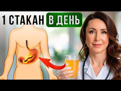 Видео: Желудок возрождается на глазах! Как лечить ХЕЛИКОБАКТЕР без антибиотиков?