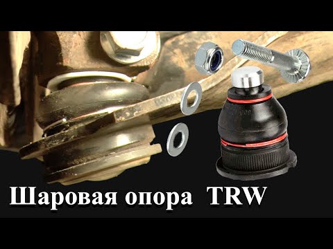 Видео: Замена шаровой ОПОРЫ TRW на автомобиле Renault Megane II рено меган 2. Как снять установить пыльник.