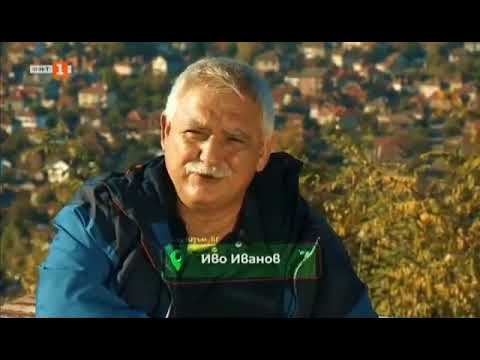 Видео: Берковица - град за обичане! - "Туризъм.БГ", 12.11.2022