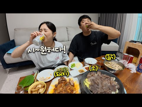Видео: Дома фулл-курс: мясо, море, птица!ㅣГовяжья голова, свинина, куриный суп, пицца