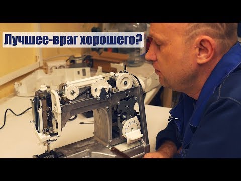 Видео: Обзор швейной машины Минерва. Советую ли я ее?