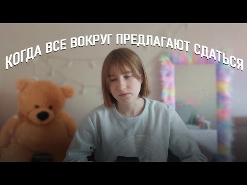 Видео: Нужна ли людям с депрессией эвтаназия?