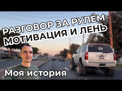 Видео: Как перестать прокрастинировать и начать действовать