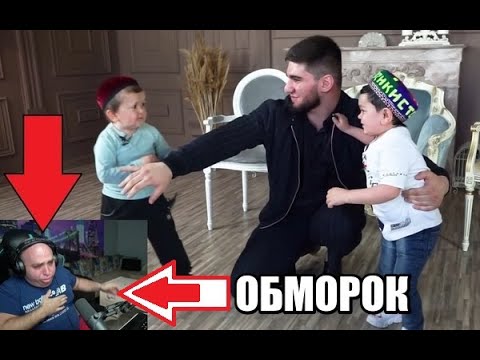 Видео: Хасбик vs Абдурозик / Я просто в обмороке / абассался реакция