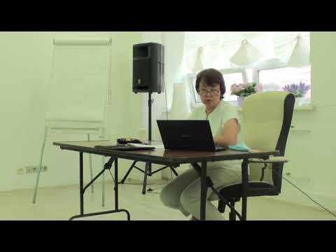 Видео: 13.09.2021 - Семинар для бухгалтера от artiks.ru - Ч.4