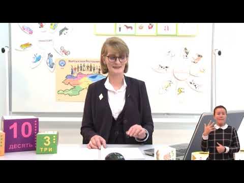 Видео: Формирование элементарных математических представлений / Наристе