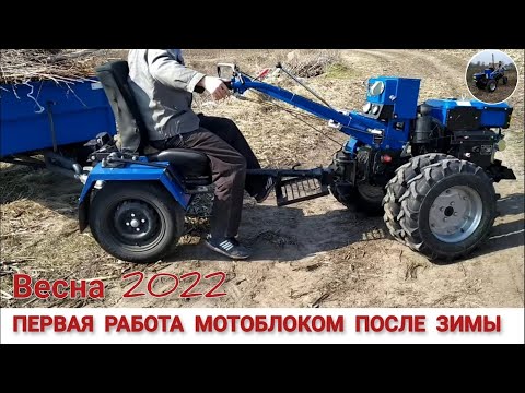 Видео: ТАК РАБОТАТЬ ОДНО УДОВОЛЬСТВИЕ / ПЕРВАЯ РАБОТА ВЕСНОЙ ТЯЖЁЛЫМ МОТОБЛОКОМ КЕНТАВР 10 ЛС 2022