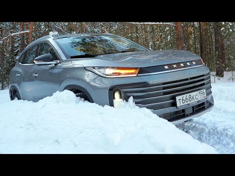 Видео: Exeed TXL как ЕДЕТ на спортивной ЛЕДОВОЙ трассе и по СНЕГУ в лесу