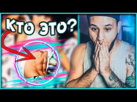 Видео: Угадай мемберов BTS по части тела! 🔥Только для АРМИ🔥