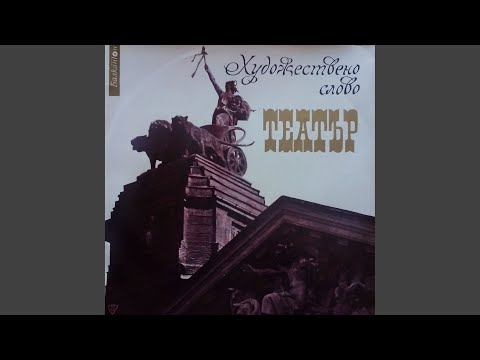 Видео: Отчет