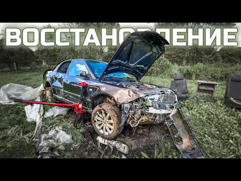 Видео: Купил лучшую машину для дрифта (под восстановление)