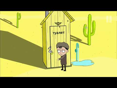 Видео: Прохождение игры JOHNNY BONASERA 3