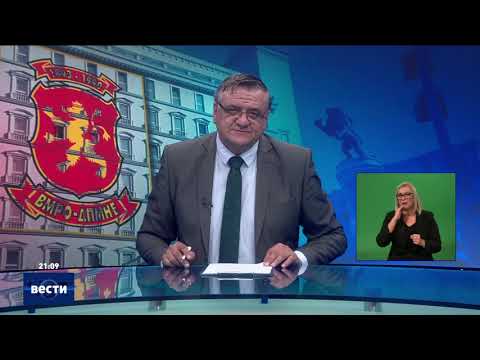 Видео: Вести во 21:00 на Сител Телевизија, 21.10.2025