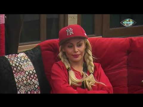 Видео: Big Brother: Most wanted 2017 Епизод12