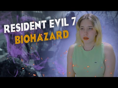 Видео: В гостях у Бейкеров | Resident Evil 7 Biohazard