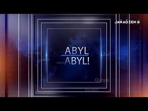 Видео: DABYL DABYL | ДАБЫЛ ДАБЫЛ 11 12 19 шығарылым