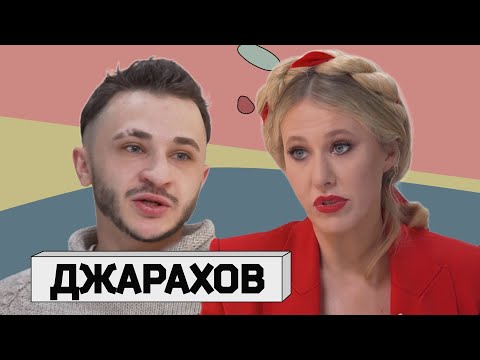 Видео: ЭЛЬДАР ДЖАРАХОВ: о новом альбоме, взрослеющих блогерах и искусстве удовлетворять женщину