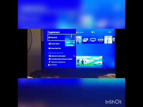 Видео: Как включить микрофон на PS4