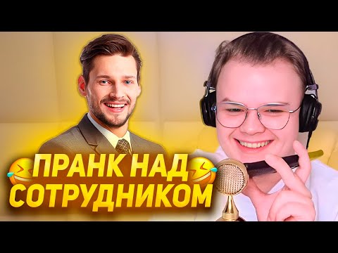 Видео: КАША ТРОЛЛИТ СОТРУДНИКА // 1 ЧАС СМЕХА