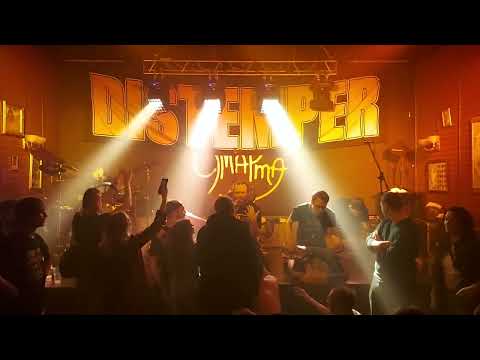 Видео: DISTEMPER - Я Умираю Для Тебя