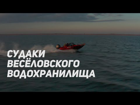 Видео: Рыбалка на Весёловском водохранилище.  Рецепт по жарке самой крутой красноперки.