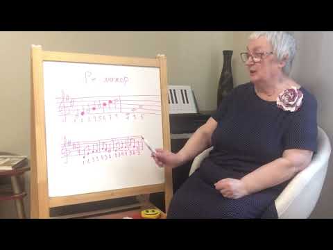 Видео: 57. Тональность ре мажор.